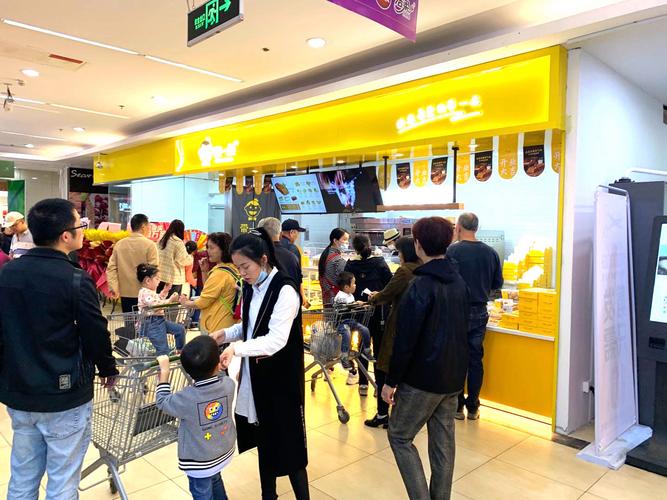 带一点隶属于上海良喜食品