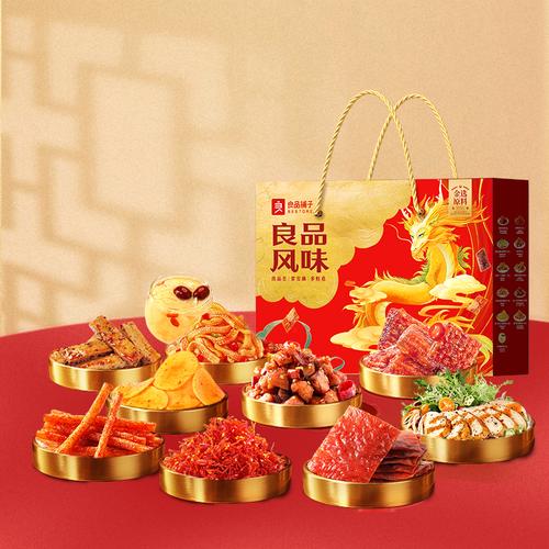 良品铺子良品风味礼食品组合1343g盒